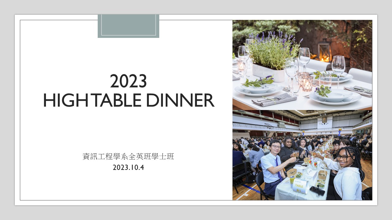 2023 High Table Dinner 