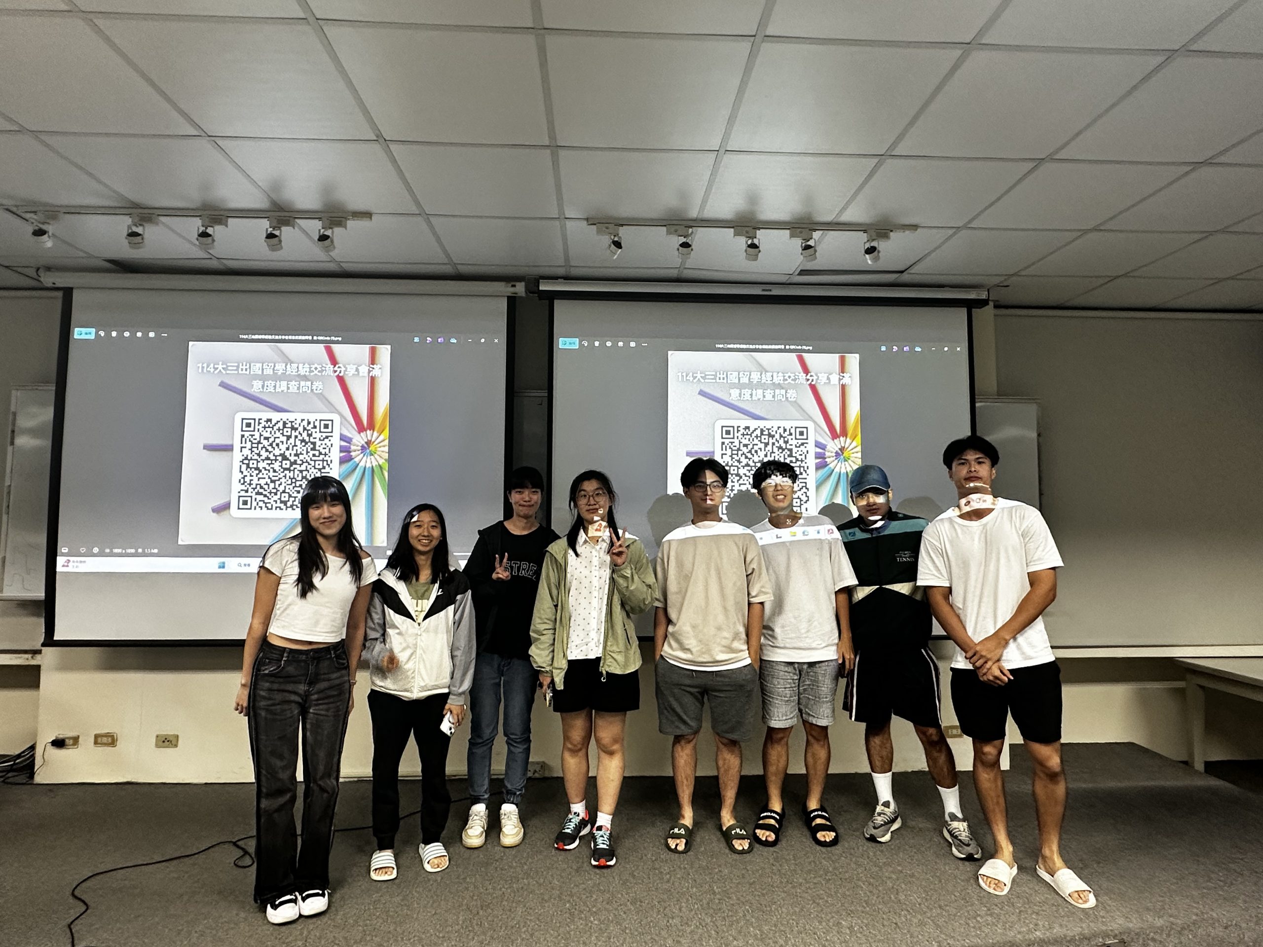 三全教育-大三出國經驗交流分享會